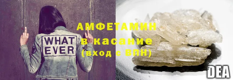 Купить закладку Дмитровск АМФЕТАМИН  Cocaine  A PVP  Меф мяу мяу  Псилоцибиновые грибы  МАРИХУАНА 