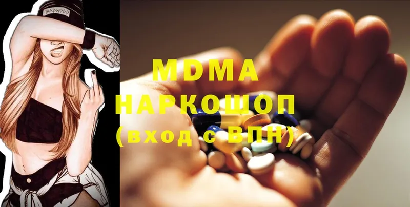 купить наркотики сайты  Дмитровск  MDMA crystal 