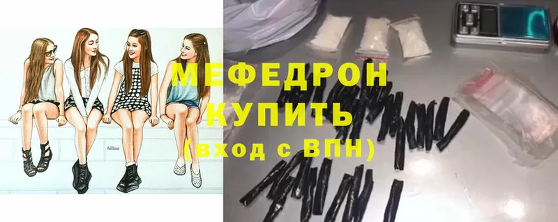 МЯУ-МЯУ mephedrone  маркетплейс какой сайт  Дмитровск  купить  